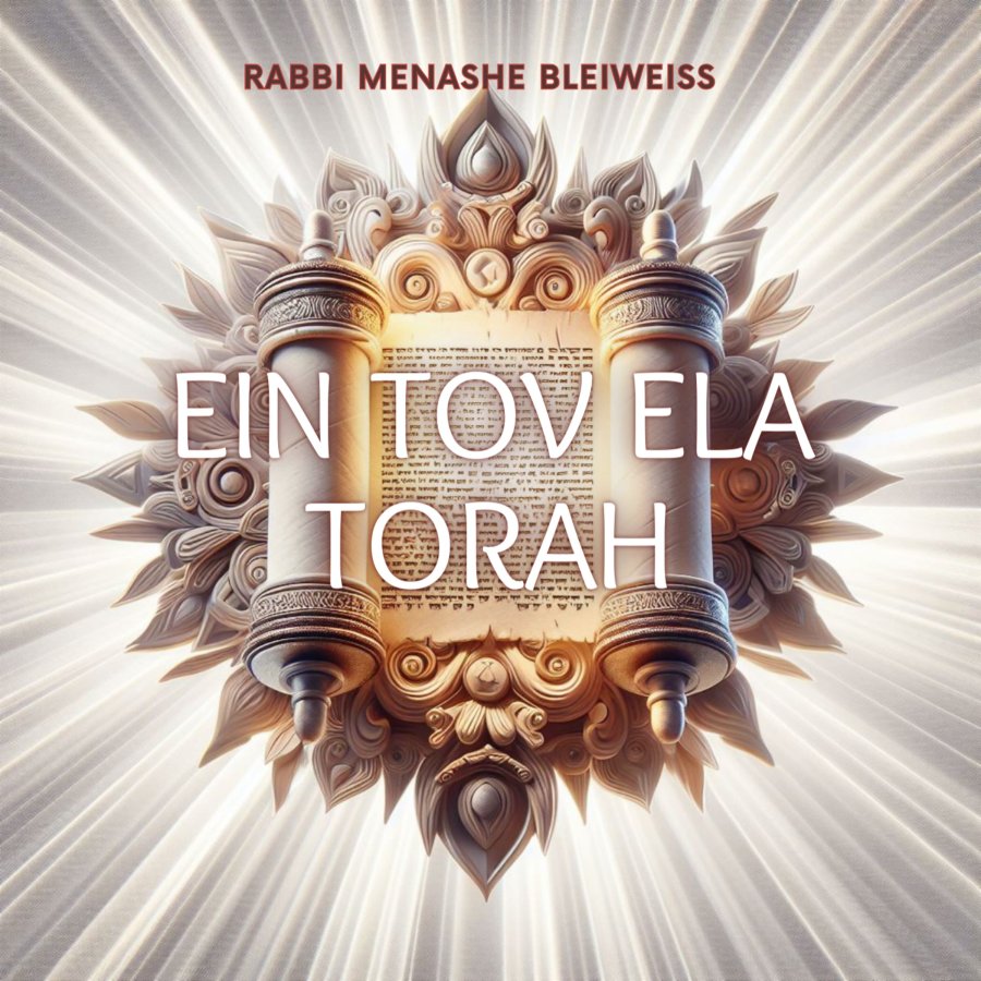 Ein Tov Ela Torah Cover Art