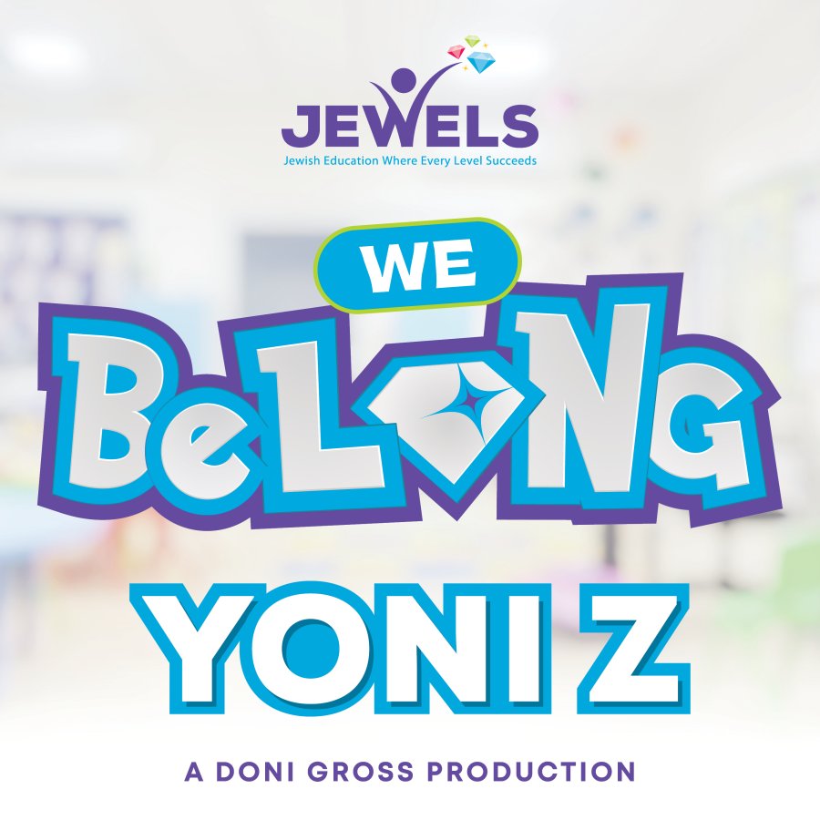 We Belong (JEWELS) Cover Art