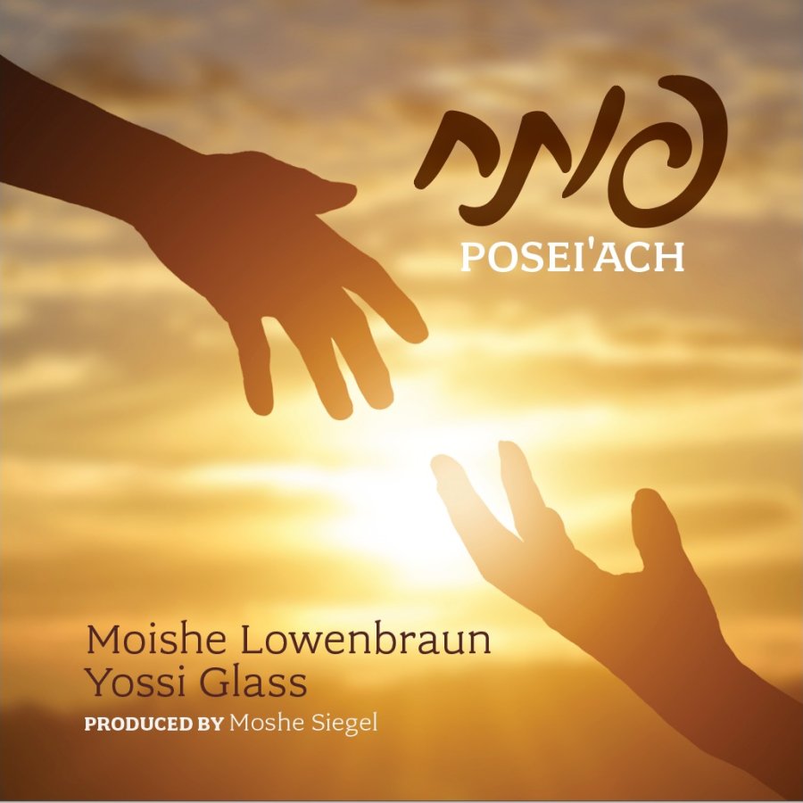 Poseach Cover Art