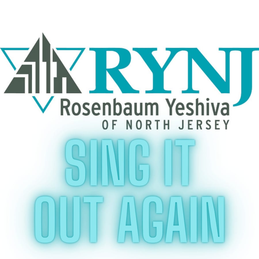 Sing It Out Again Cover Art