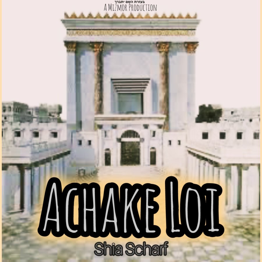 Achake Loi Cover Art