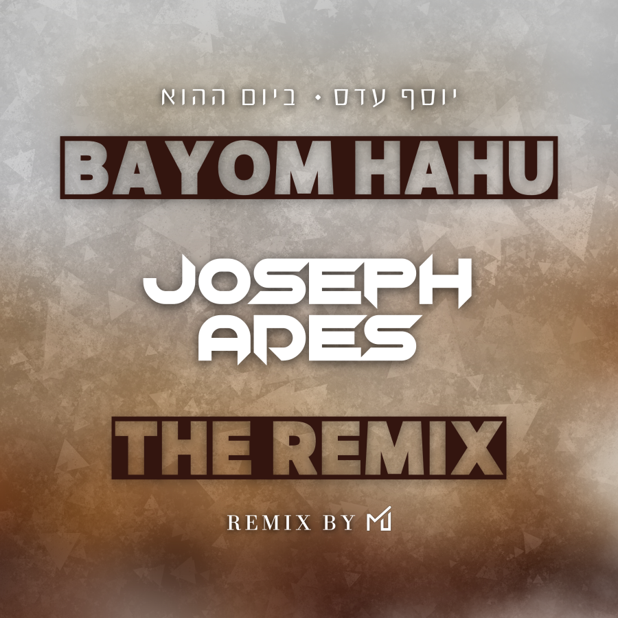 Bayom Hahu (MixerJR Remix) Cover Art