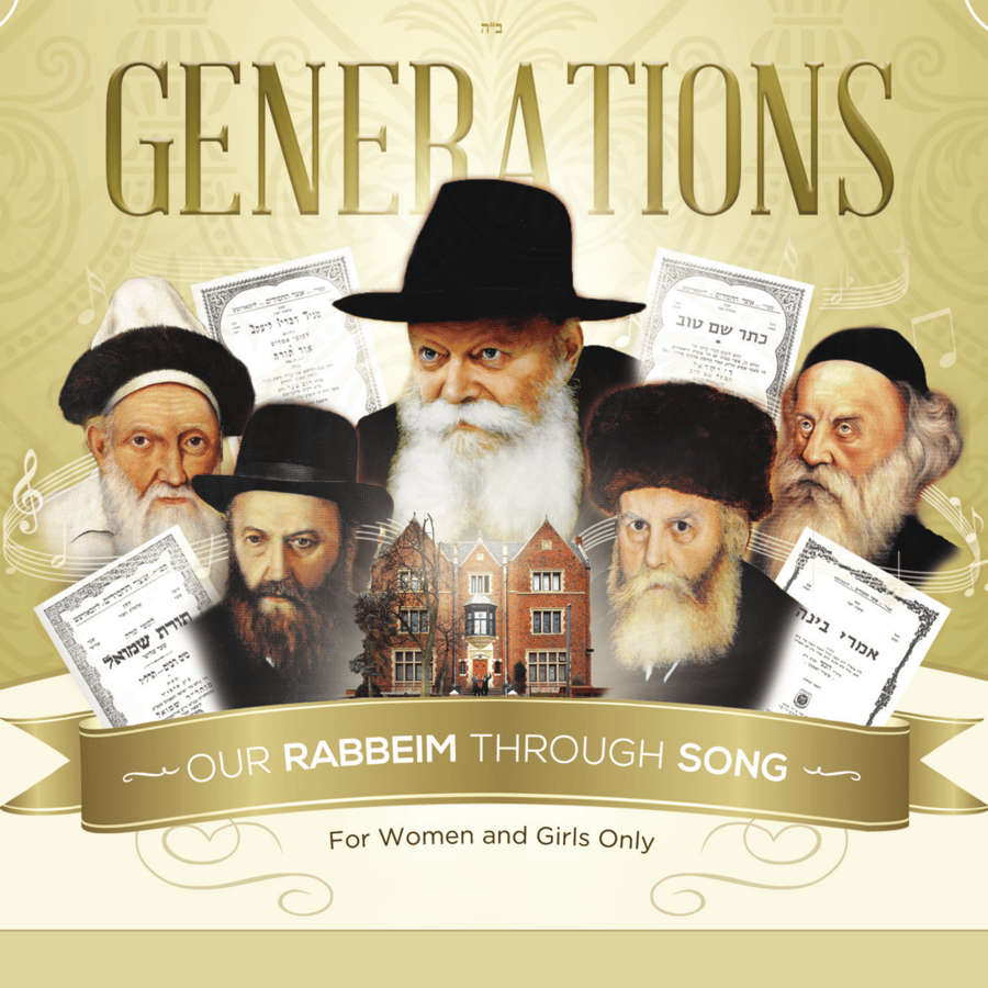 Alter Rebbe Cover Art