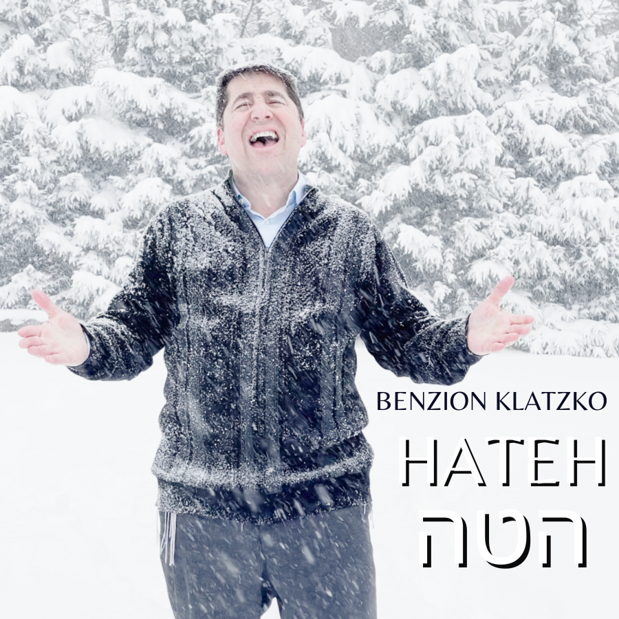 HATEH - הטה Benzion Klatzko - The Galus Melody - שיר הגלות