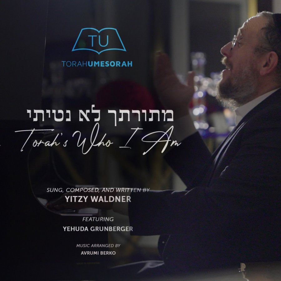 Torah's Who I Am Feat.Yehuda Grunberger Cover Art