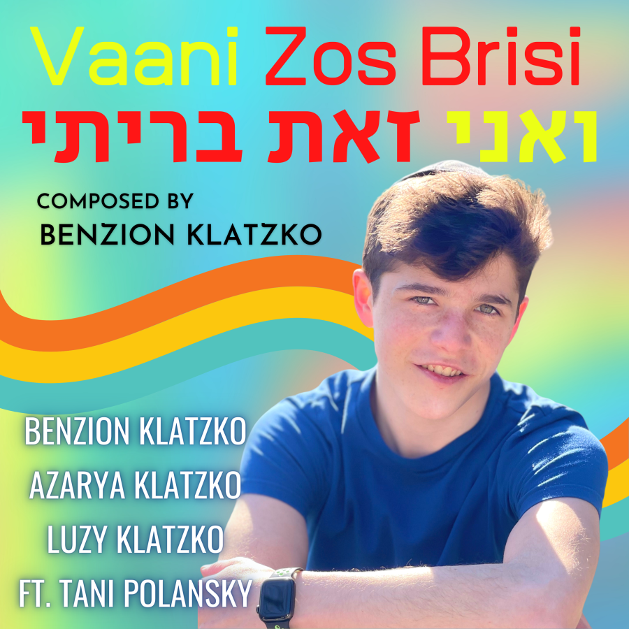 Vaani Zos Brisi - Benzion Klatzko, Azarya Klatzko, Luzy Klatzko ft. Tani Polansky - Benzion Klatzko