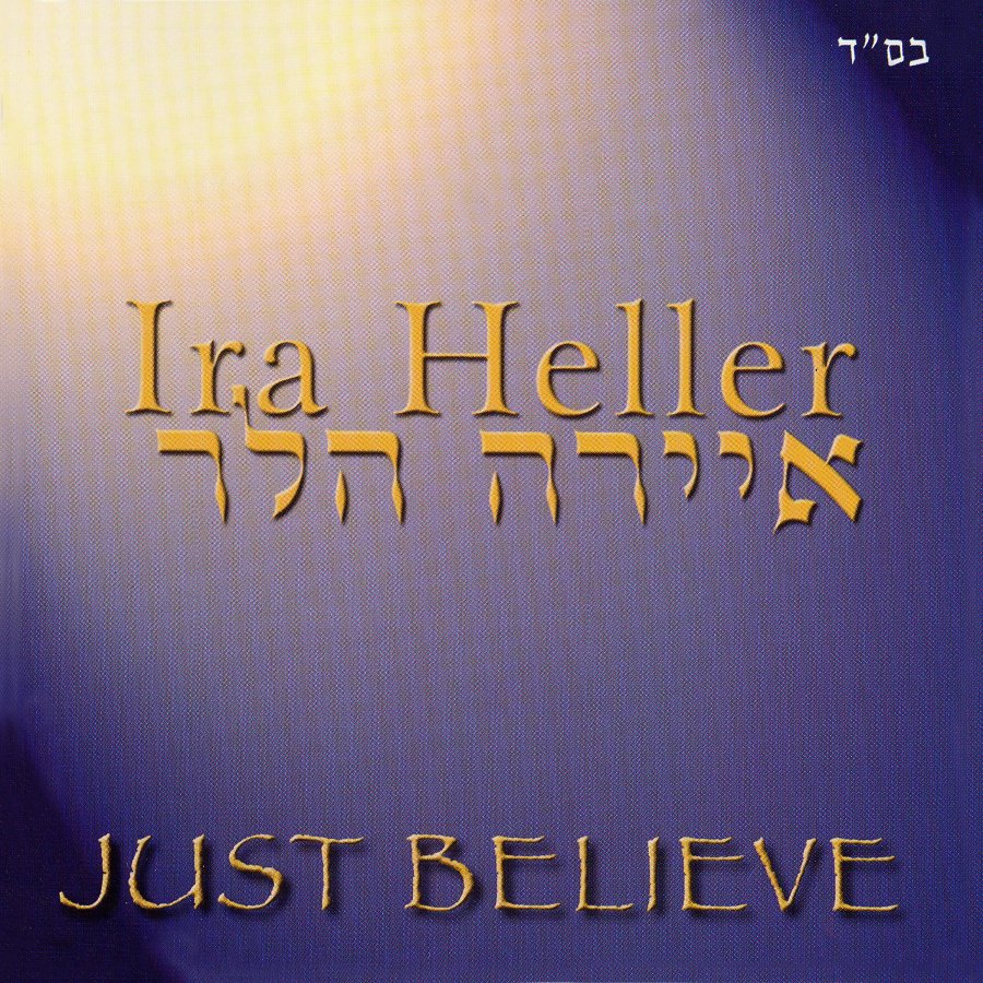 Just Believe Cover Art