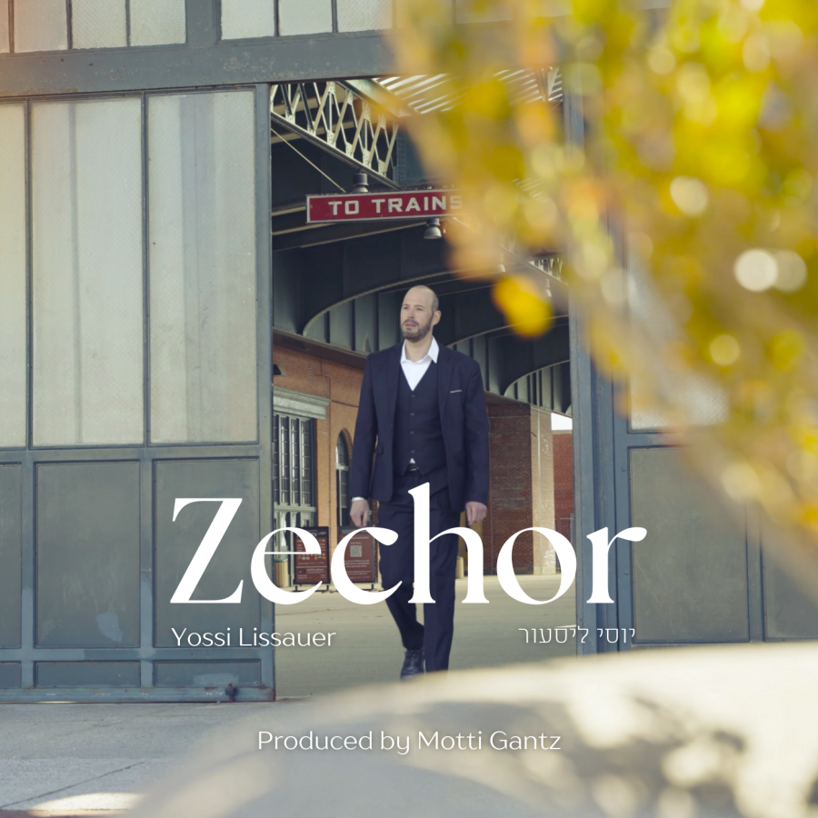 Zechor Cover Art