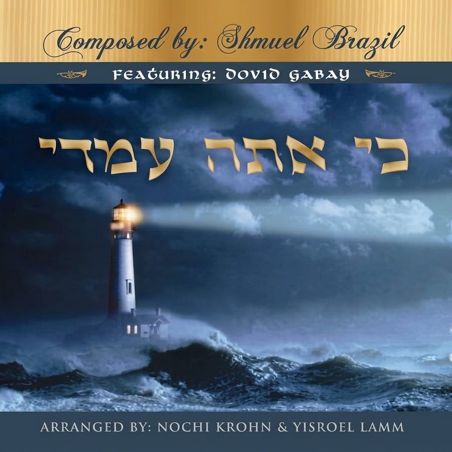 Uvney Cover Art