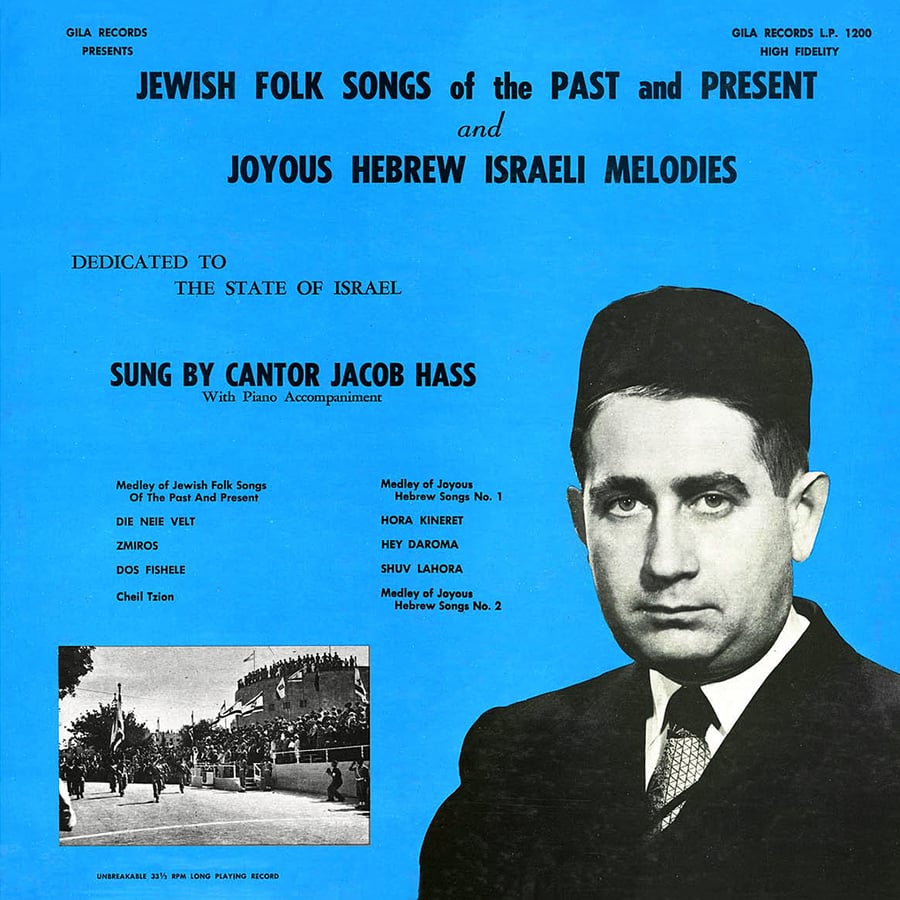 Medley of Jewish Folk Songs Cover Art