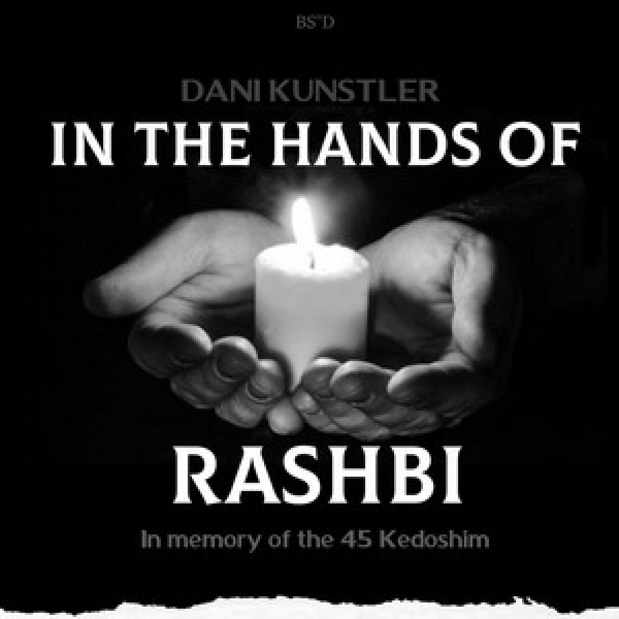 In The Hands of The RASHBI Cover Art