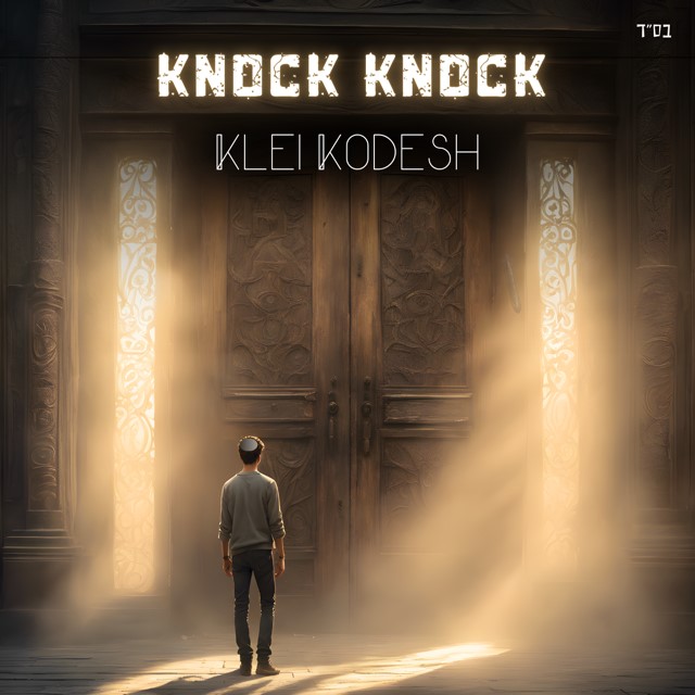 Knock Knock Cover Art