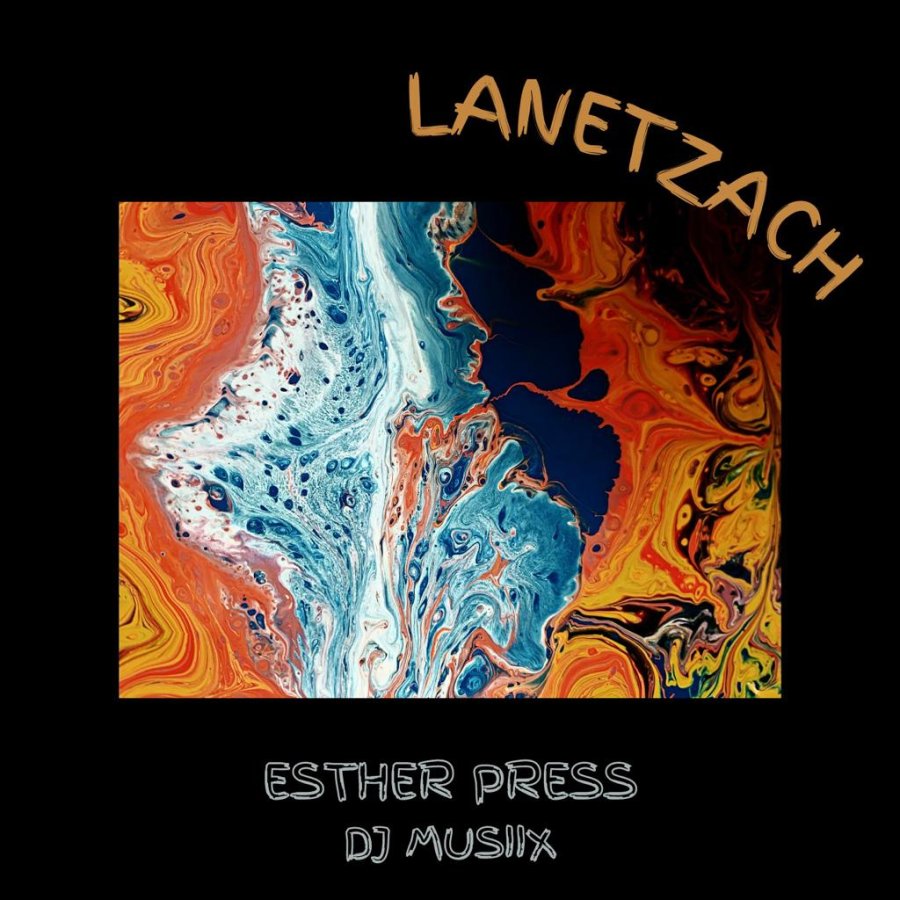 Lanetzach Cover Art