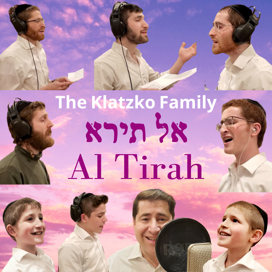 Al Tirah Avdi Yaakov - The Klatzko Family - Composed by Benzion Klatzko