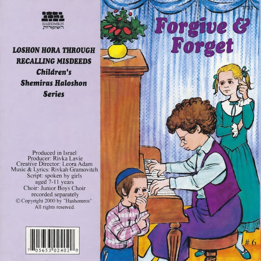 Forgive & Forget Track 13 Cover Art