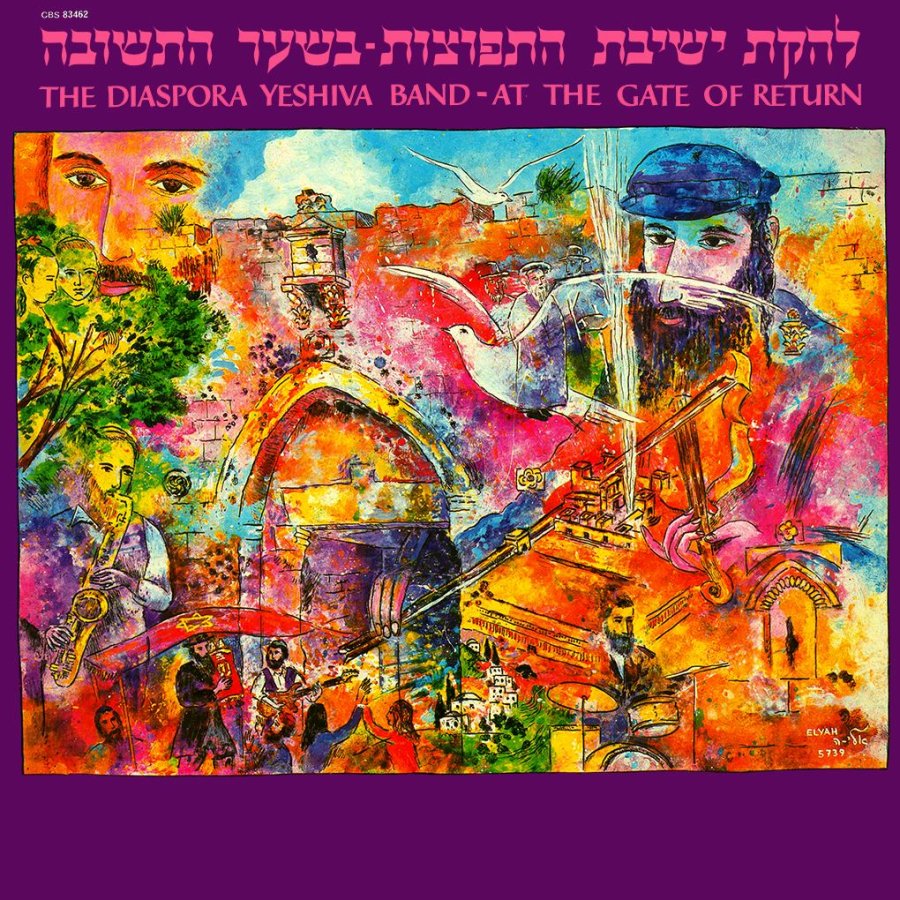 Shabbat Shalom Cover Art