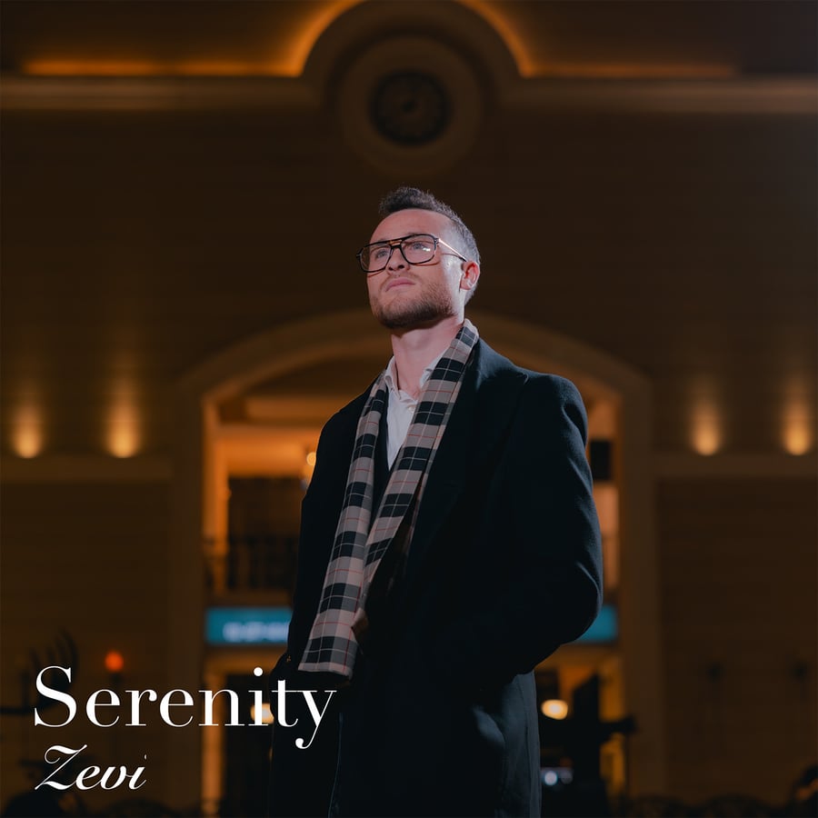 Serenity Cover Art