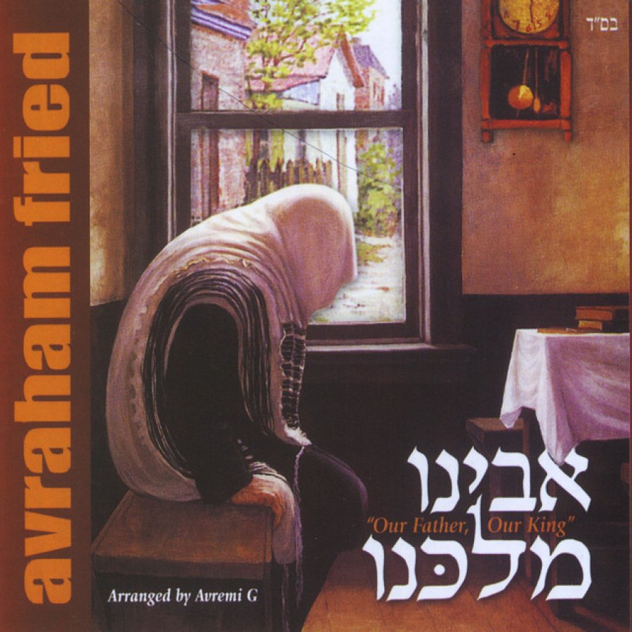 Torah Medley Cover Art
