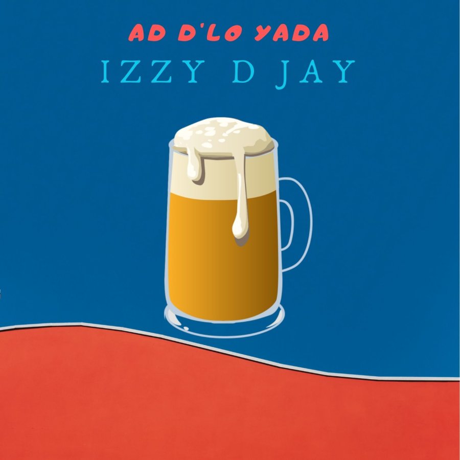 Ad D'lo Yada Cover Art