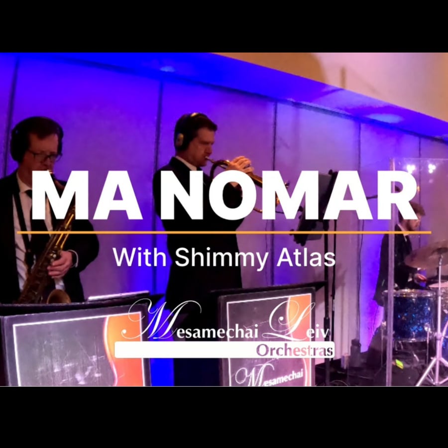 Ma Nomar Feat. Shimmy Atlas Cover Art