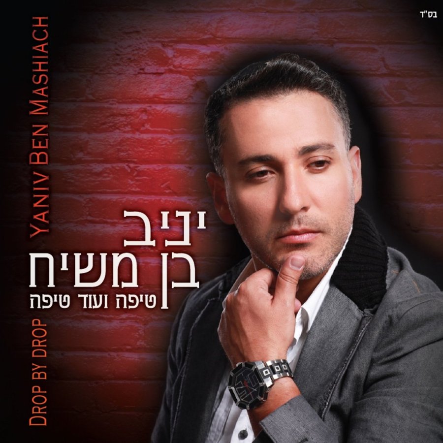 אפשר עוד לתקן Cover Art