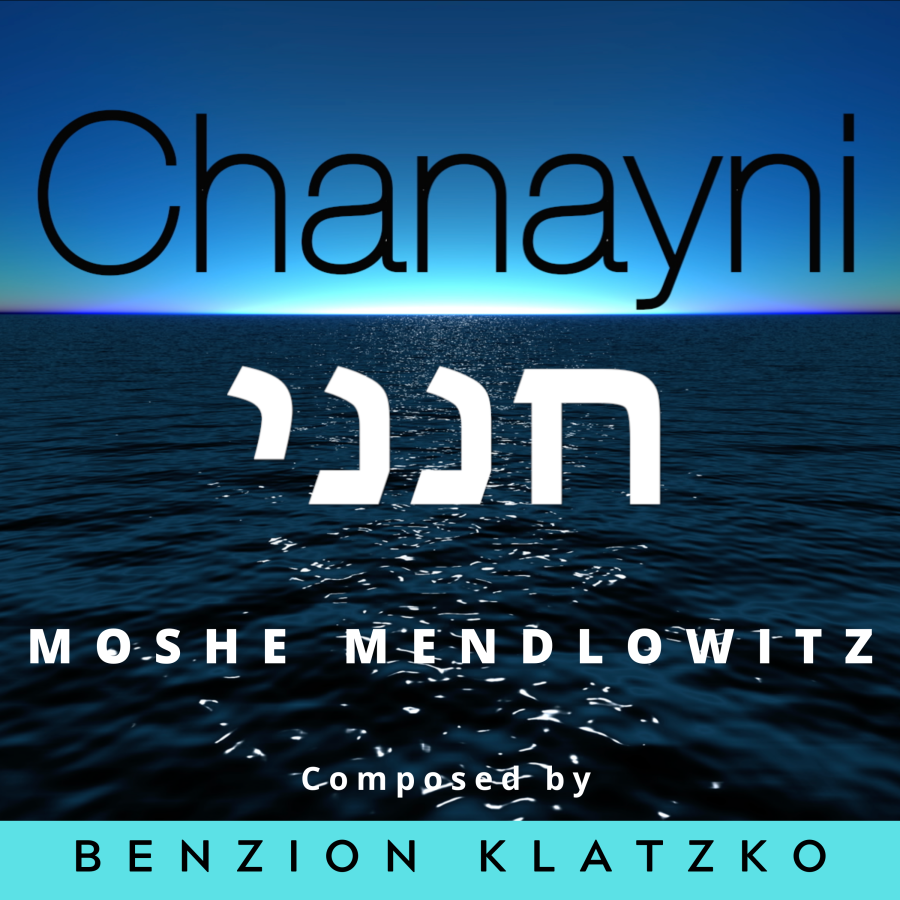 Chanayni Music Video - Moshe Mendlowitz - Composed by Rabbi Benzion Klatzko