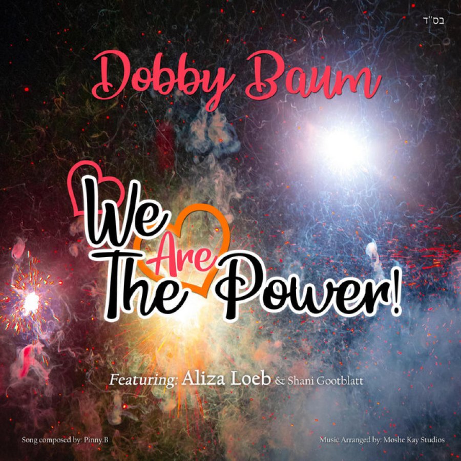 We Are The Power Cover Art