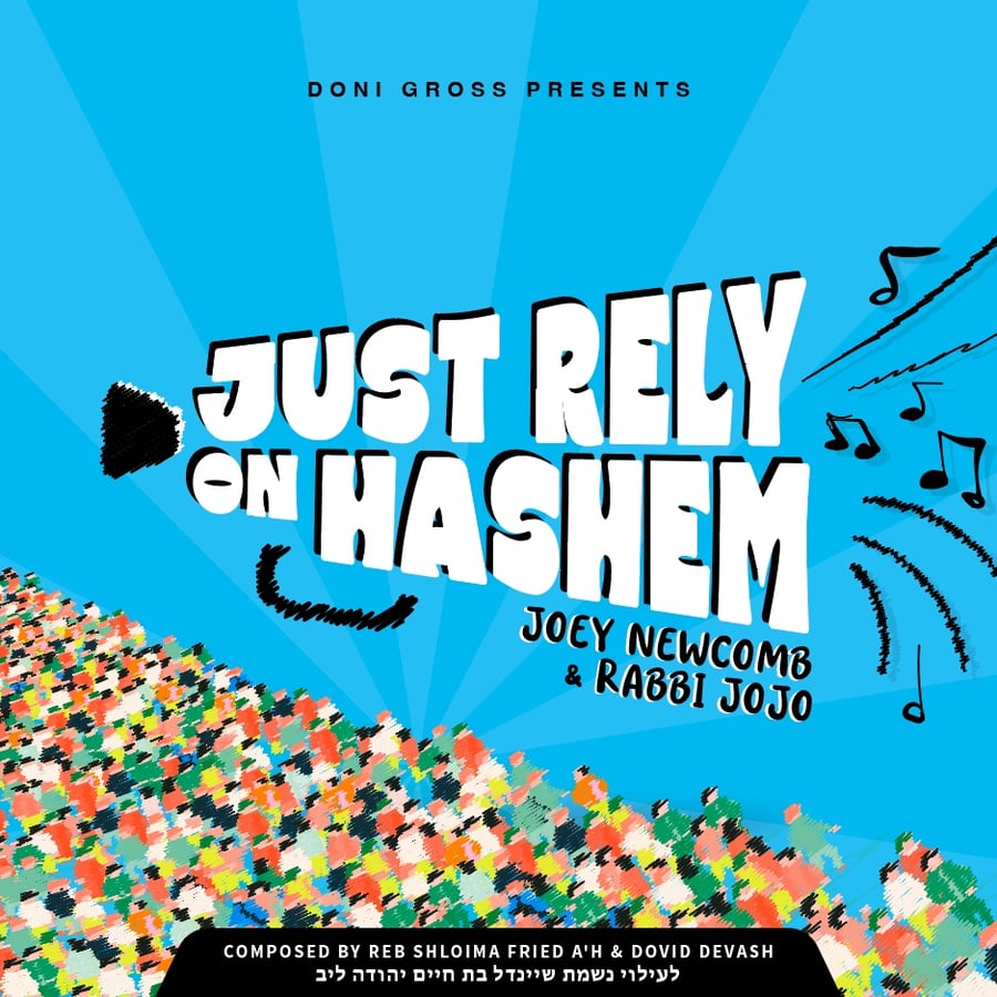 Just Rely On Hashem Cover Art