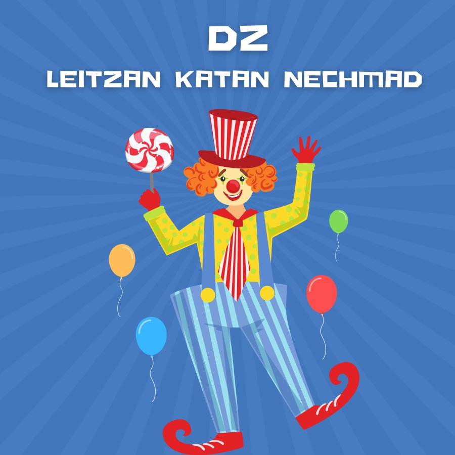 Leitzan Katan Nechmad Cover Art