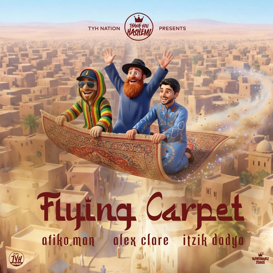 Flying Carpet Cover Art
