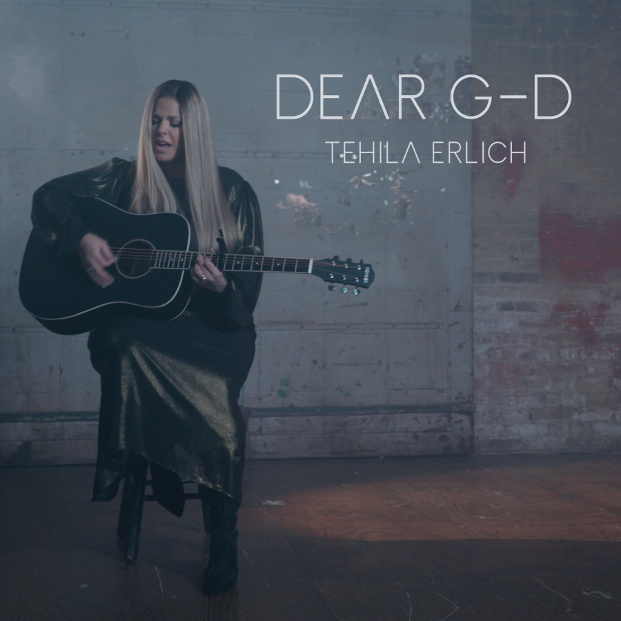 Dear G-d Cover Art