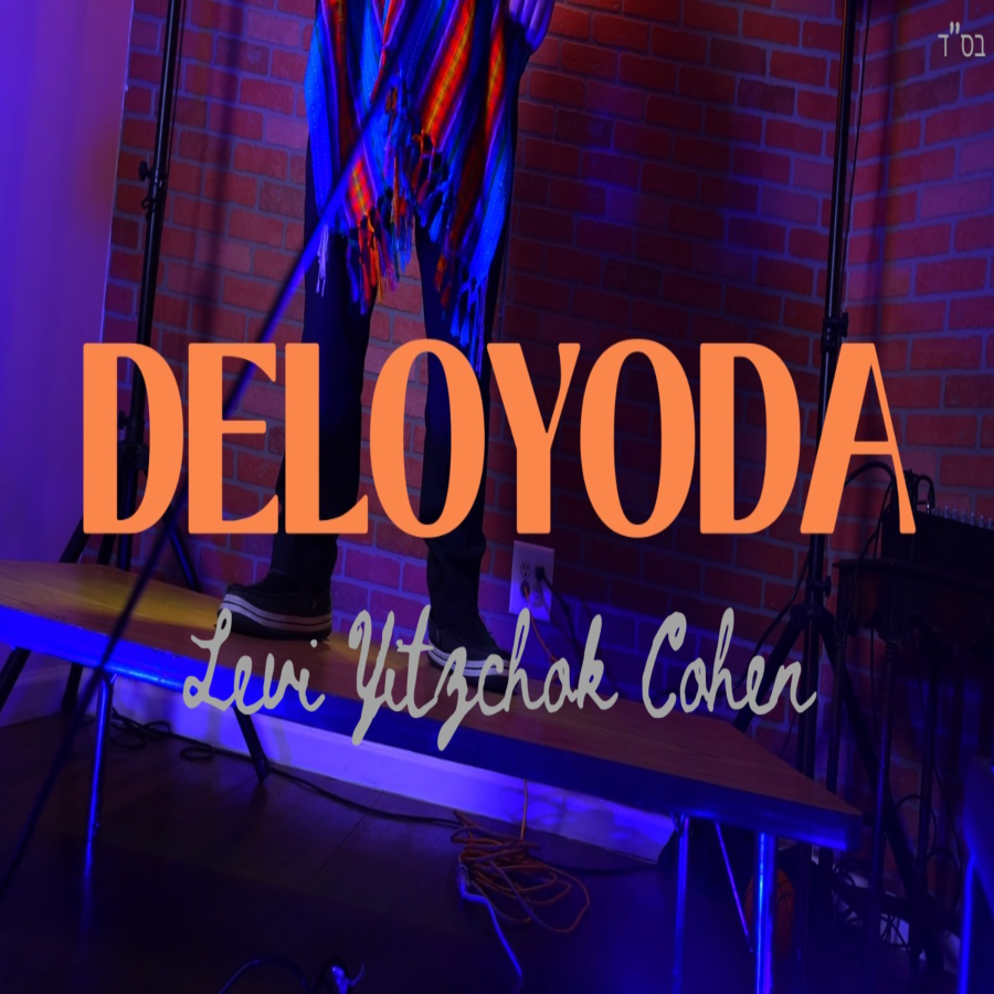 Deloyoda Cover Art