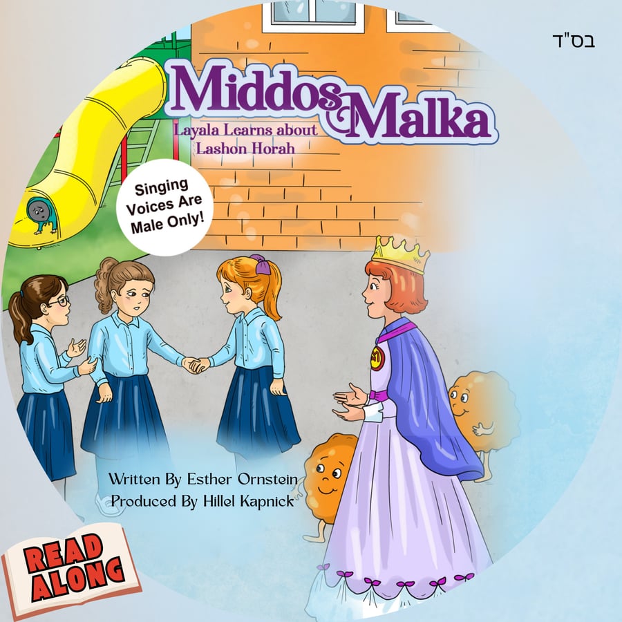 Part 1 Cover Art