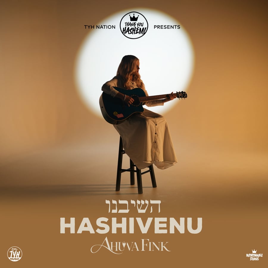 Hashivenu - השיבנו Cover Art
