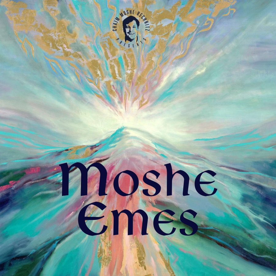 Moshe Emes Cover Art