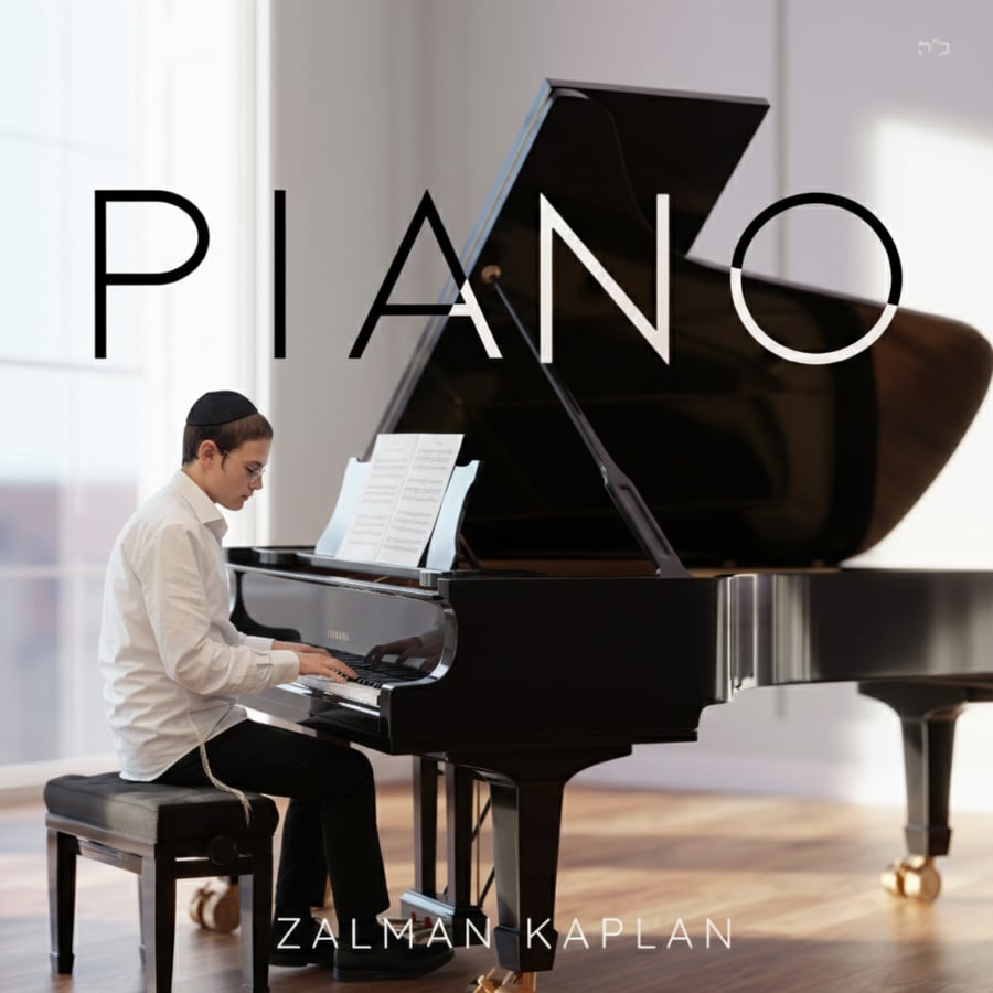 PIANO Cover Art