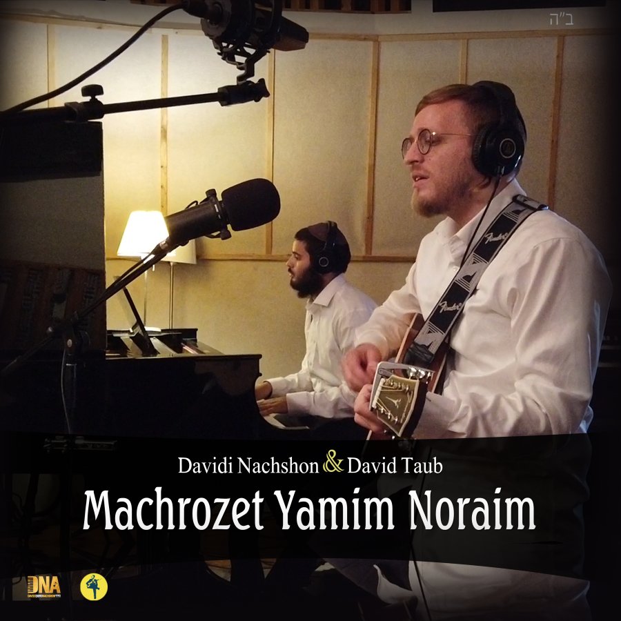 Yamim Noraim Medley Cover Art