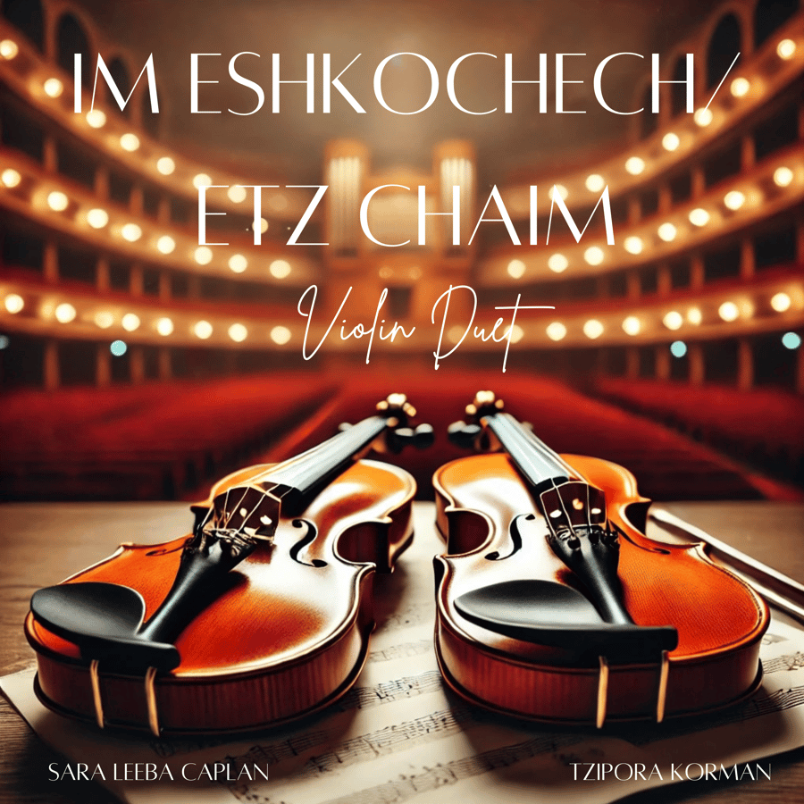 Im Eshkochech/Etz Chaim (Violin Duet) feat. Tzipora Korman Cover Art