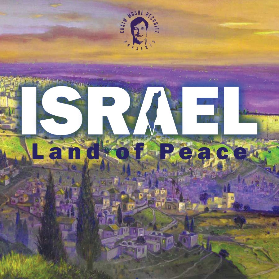 ISRAEL - Land of Peace Cover Art