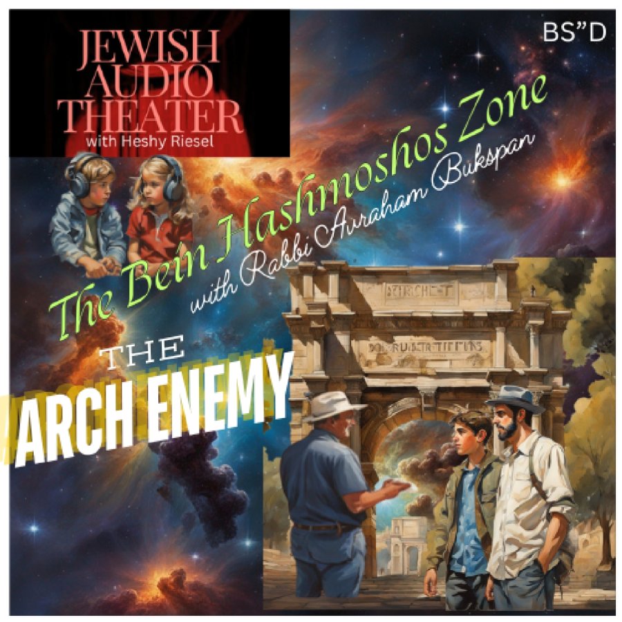 The B H Zone: The ARCH ENEMY Cover Art