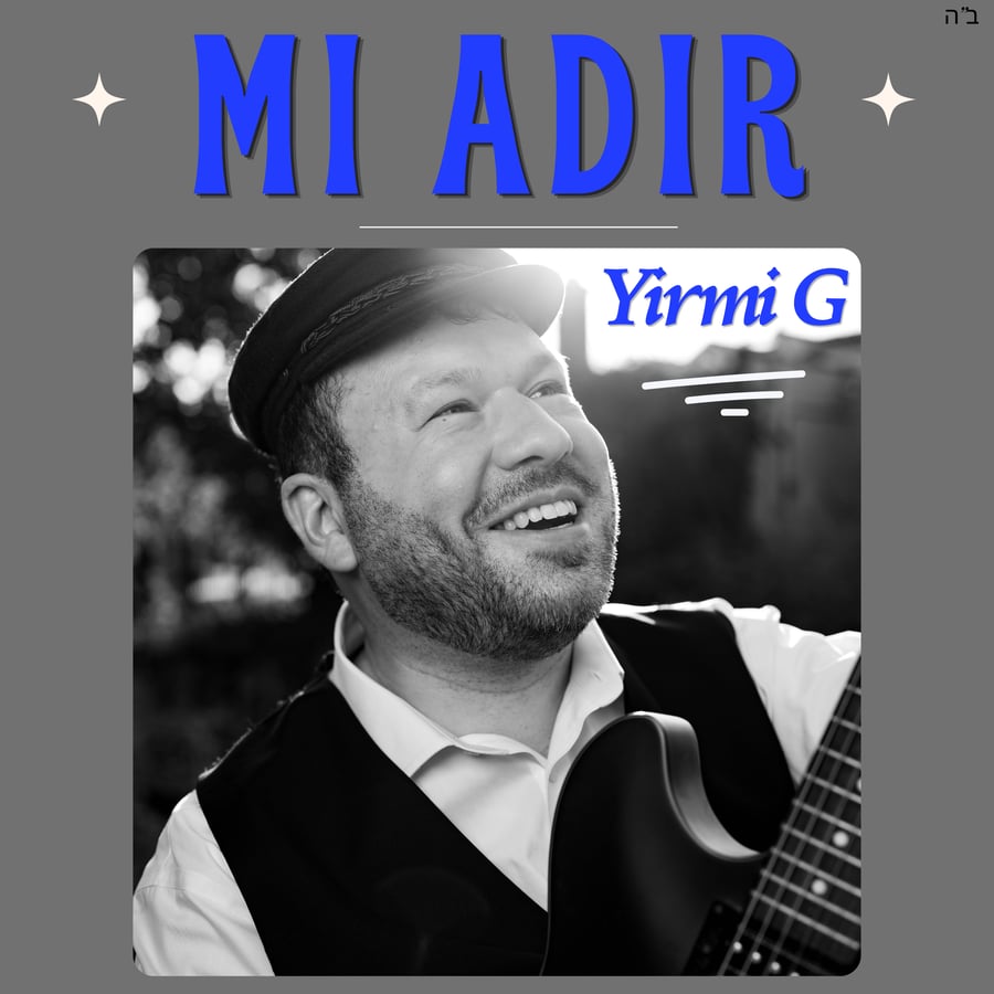 Mi Adir Cover Art