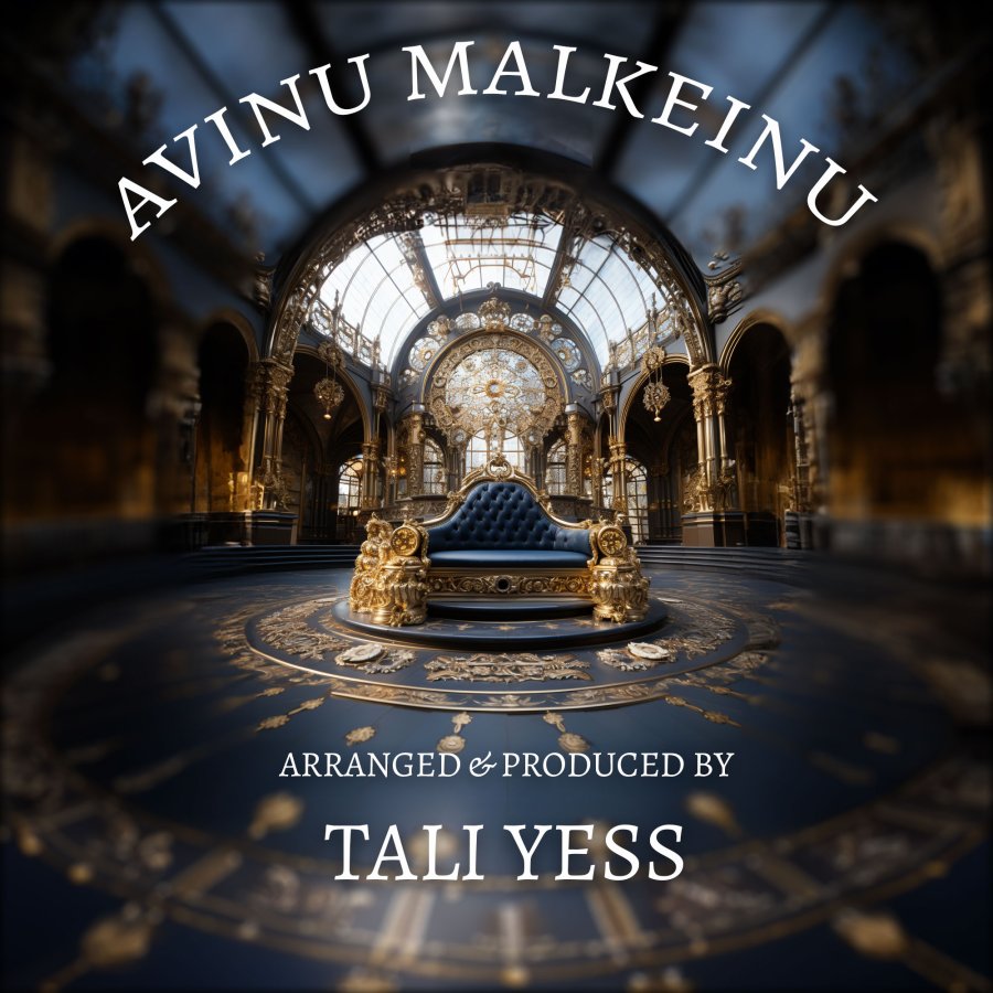 Avinu Malkeinu Cover Art