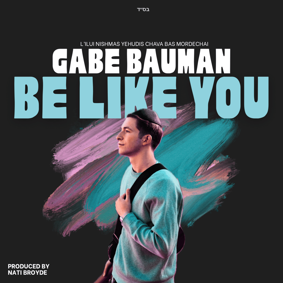 Be Like You Cover Art