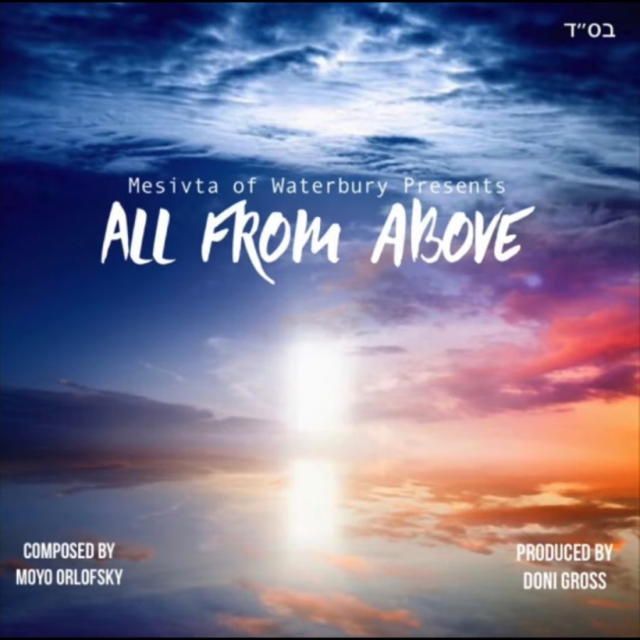All From Above feat. Moyo Orlofsky Cover Art