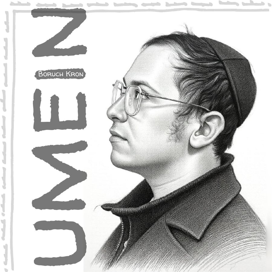 Umein Cover Art