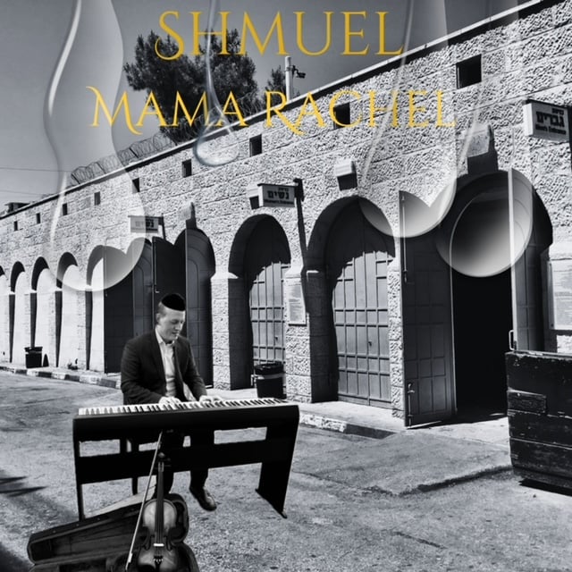 Mama Rachel Cover Art