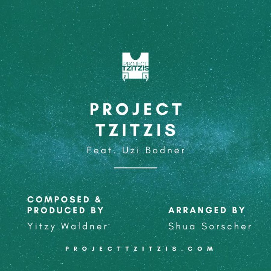 Project Tzitzis Cover Art