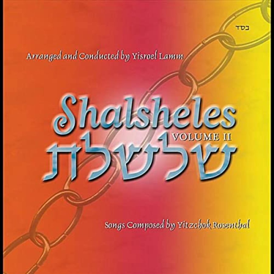 Shalom Cover Art