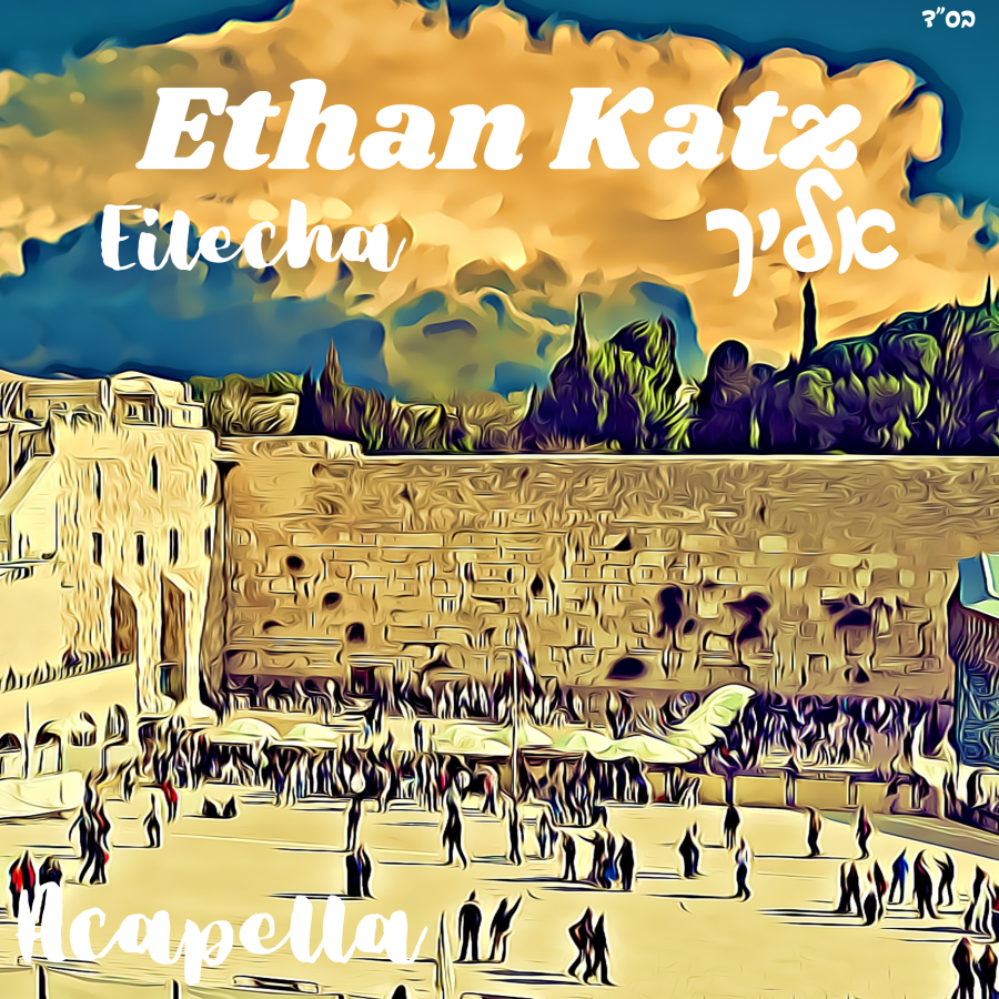 Eilecha Cover Art