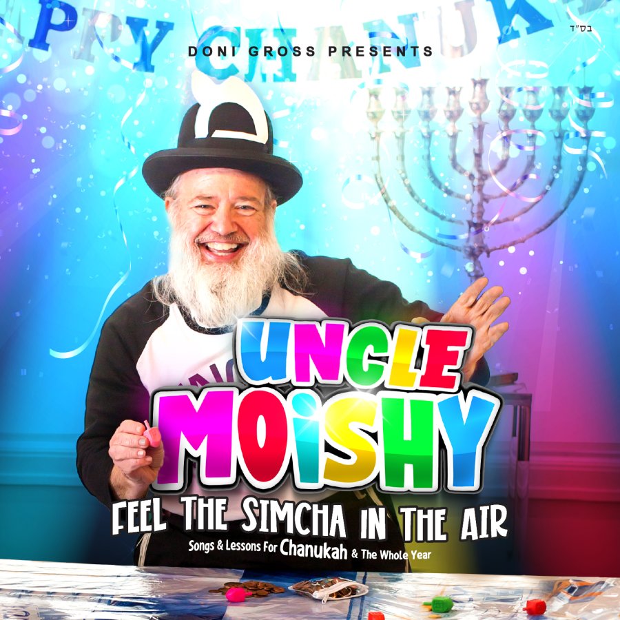 Feel The Simcha In the Air Cover Art